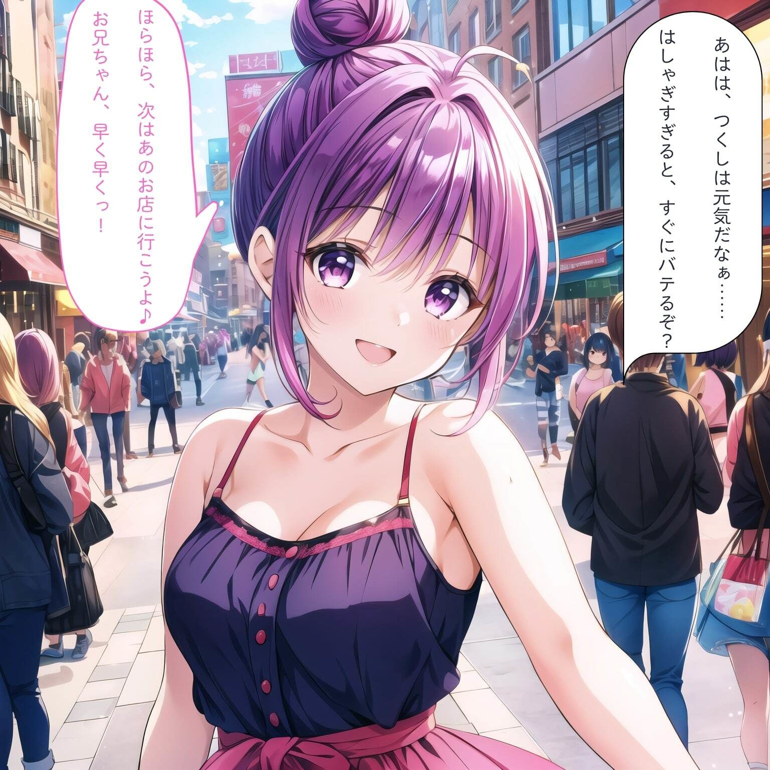 サンプル画像1:イチャラブ短編集（妹編）(Lowisの画廊) [d_560243]