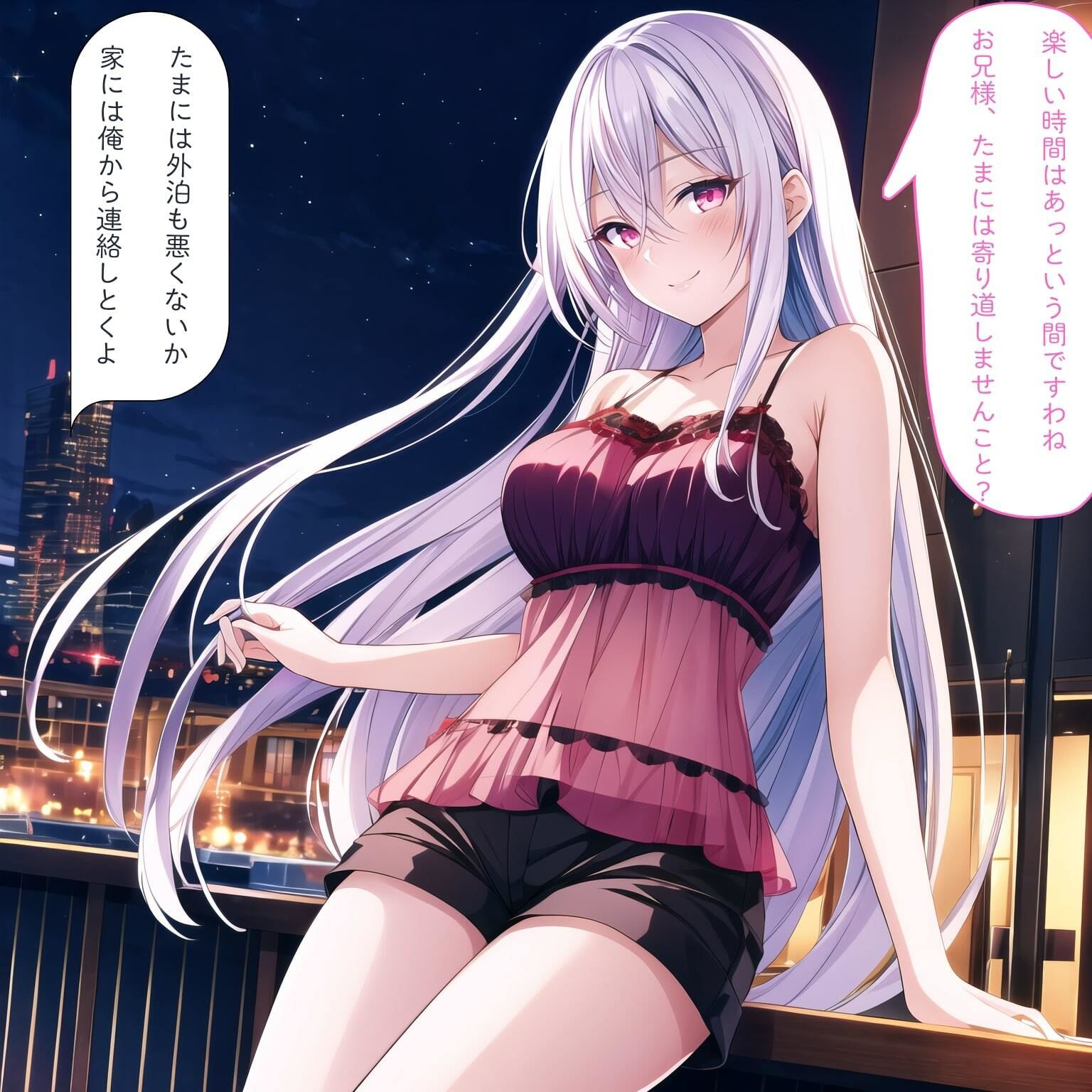 サンプル画像2:イチャラブ短編集（妹編）(Lowisの画廊) [d_560243]