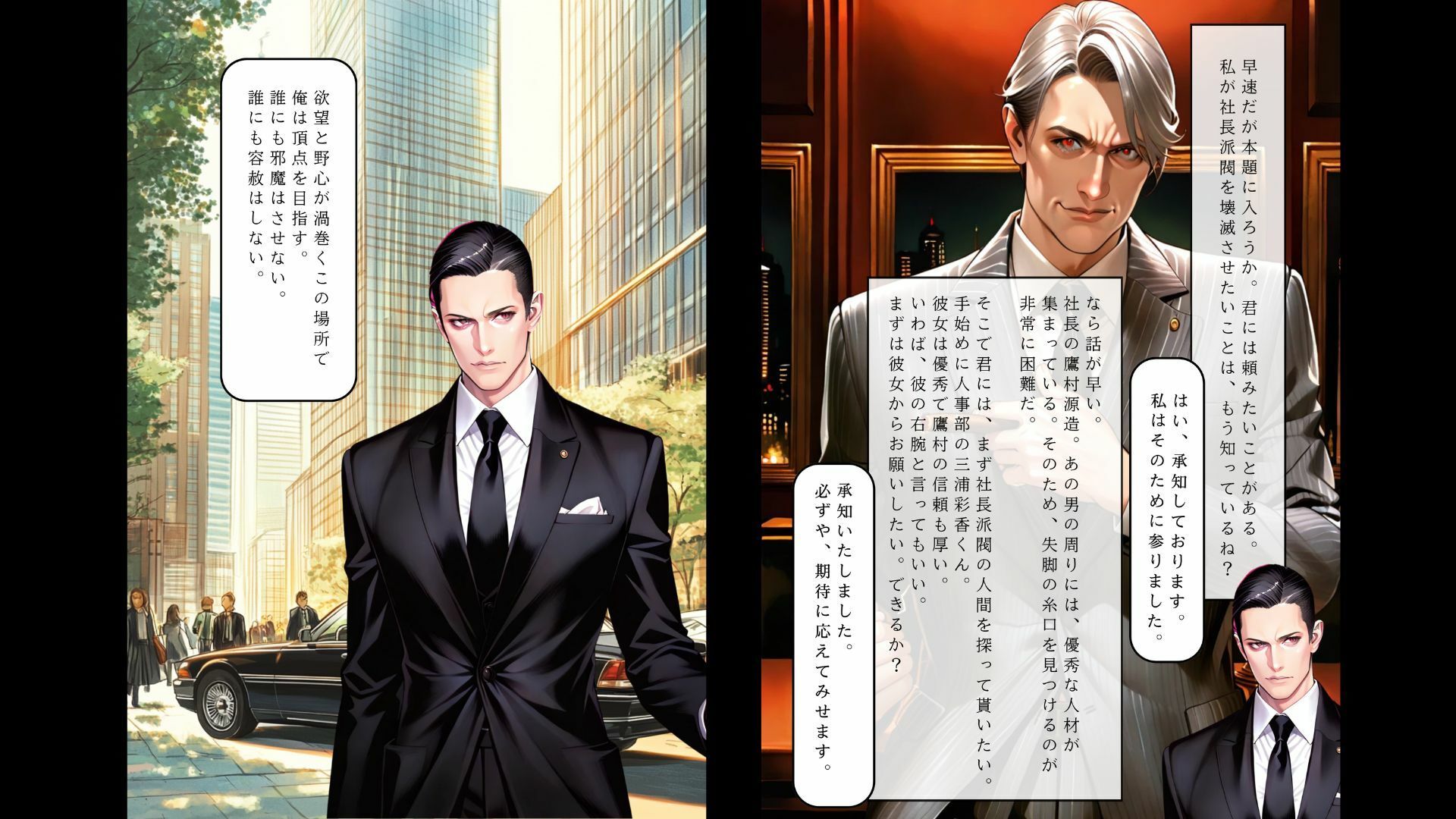 サンプル画像1:欲望の罠-第1話三浦彩香との遭遇(AI_MAKER) [d_560274]