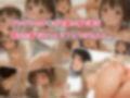 彼女のちっぱい妹が可愛すぎて我慢汁が...！禁断ハメ狂いで逆NTR堕ち！