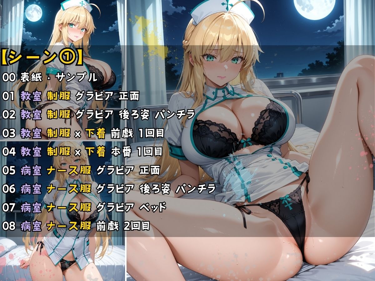 サンプル画像4:女子校生 ナース服を着てエッチなことをする話 誰かを癒やす前に、壊されたのは私の無垢だった(StableWorks) [d_560365]