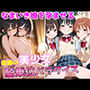 なまいき娘を孕ませる  奇跡の美少女騎乗位パラダイス