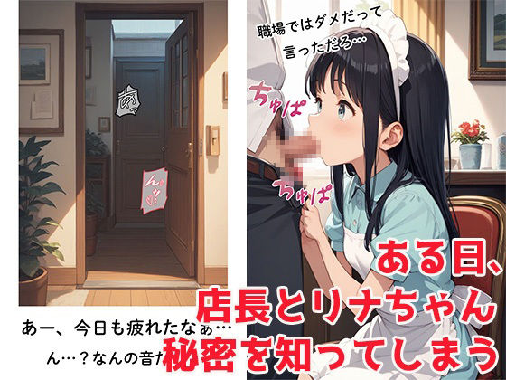 サンプル画像2:キモデブのぼくが女子校生をNTRした話(わいわいStudio) [d_560394]