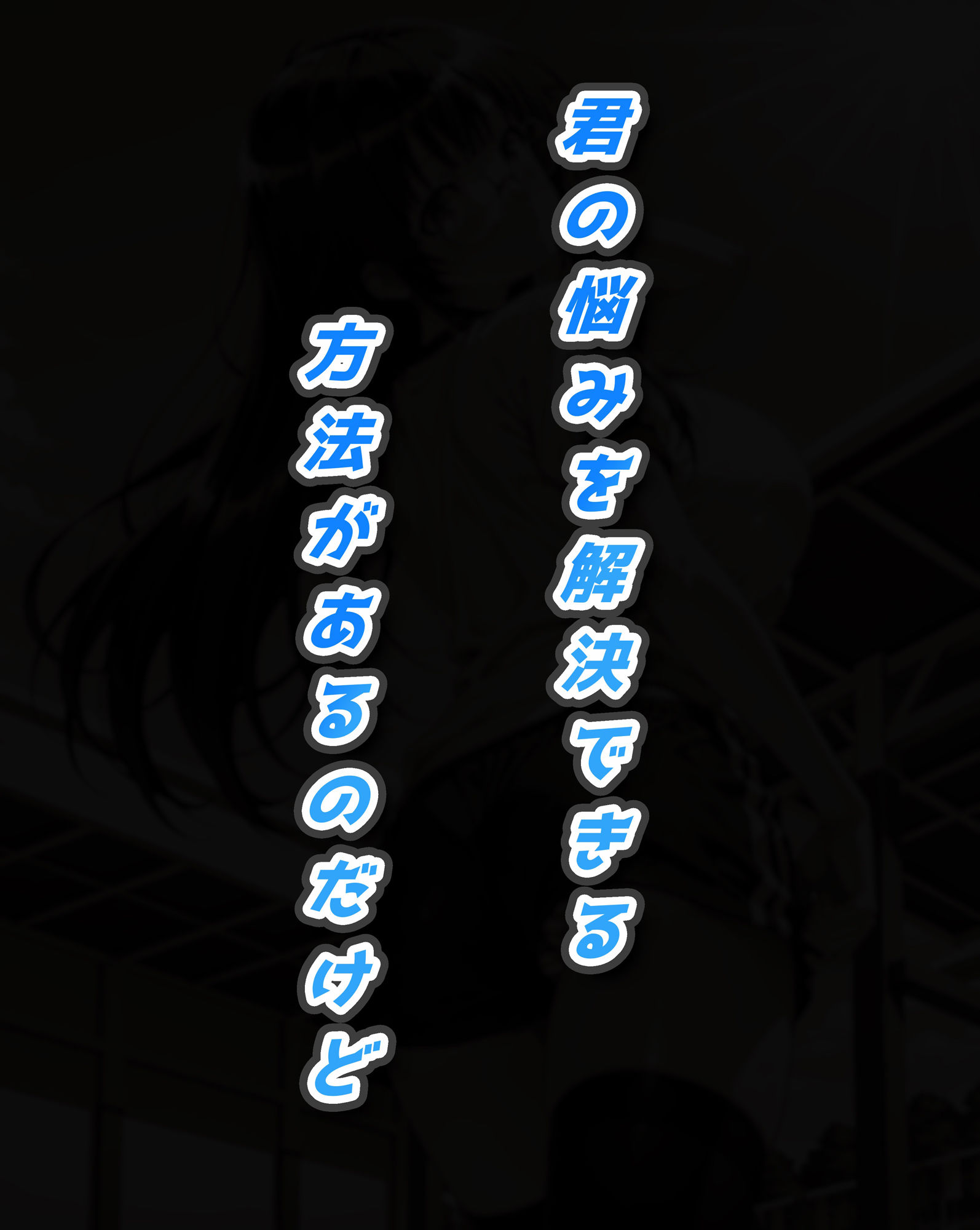 サンプル画像3:標的-ターゲット- 1(む〜ん☆ないと) [d_560398]