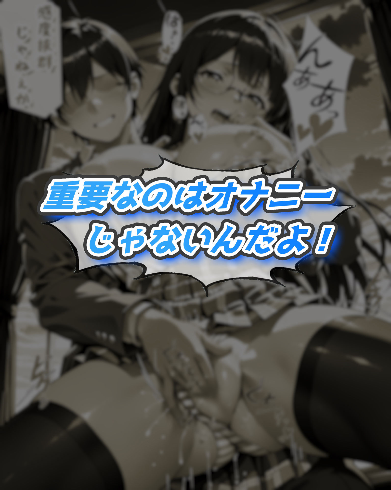 サンプル画像5:標的-ターゲット- 1(む〜ん☆ないと) [d_560398]