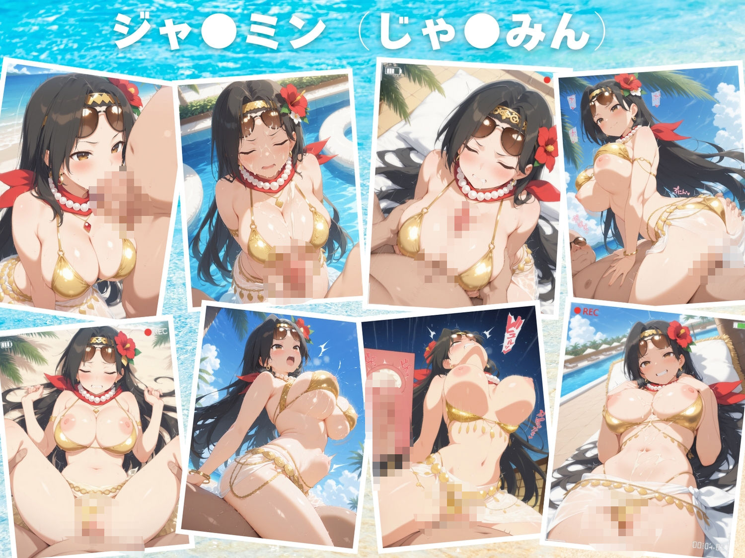 【寝取られ】淫乱カグラ 〜水着 編〜 Vol.1 画像8