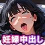 孕んでからも中出しされ続ける人妻