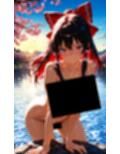 魔理沙は霊夢のえっちな写真を撮りたいようです。vol.34〜春の晴れた夕方の川編〜