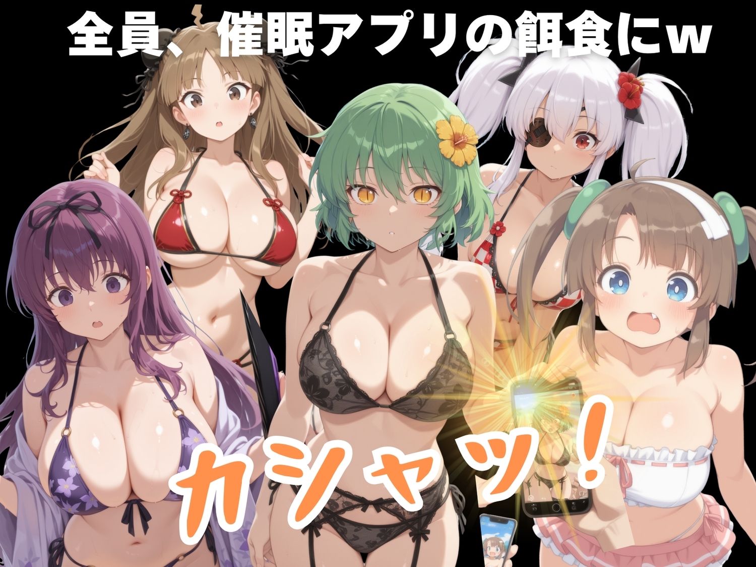 サンプル画像2:【寝取られ】淫乱カグラ 〜水着 編〜  Vol.2(もふもふピクセルズ) [d_560443]