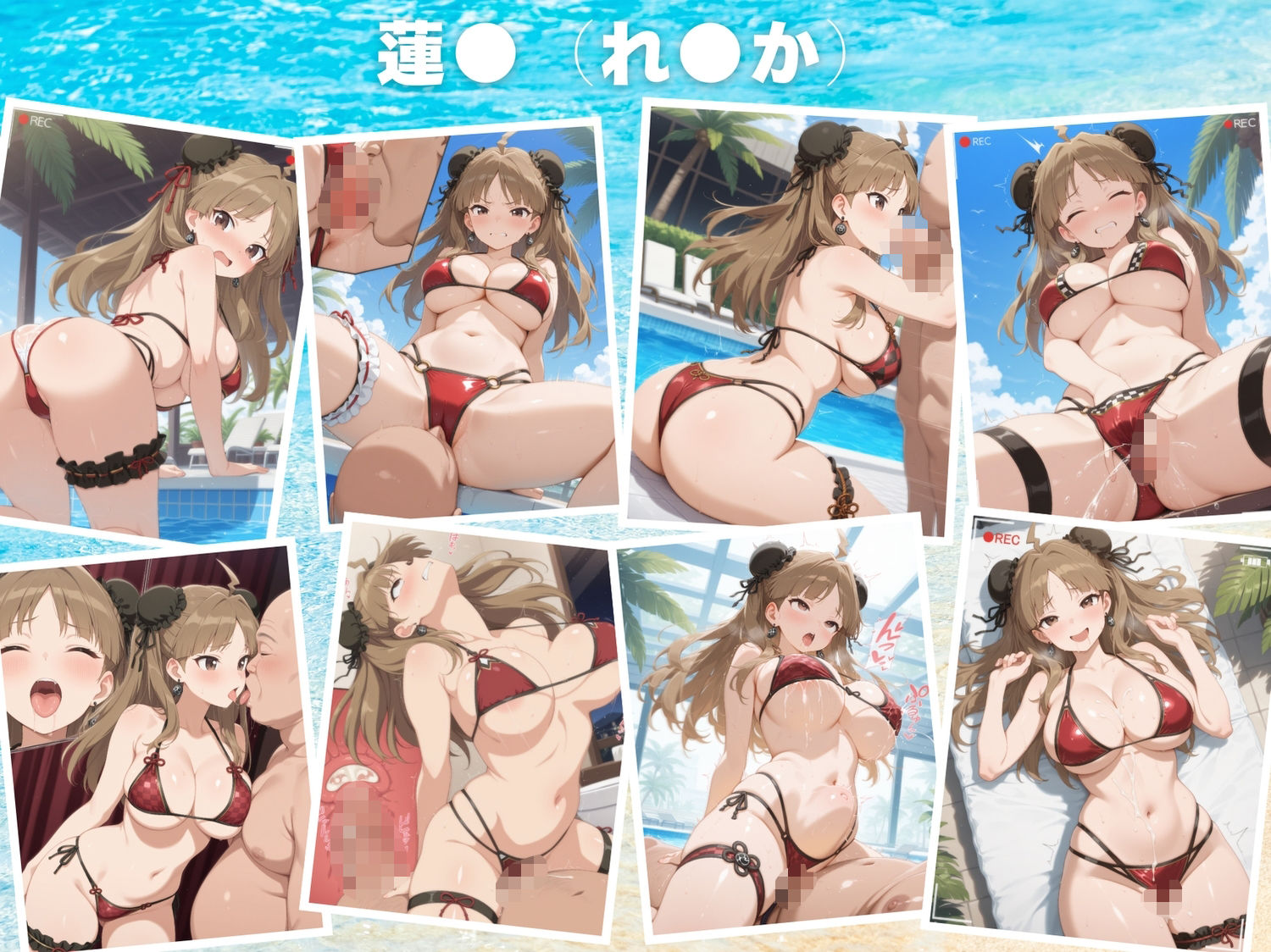 【寝取られ】淫乱カグラ 〜水着 編〜 Vol.2 画像7