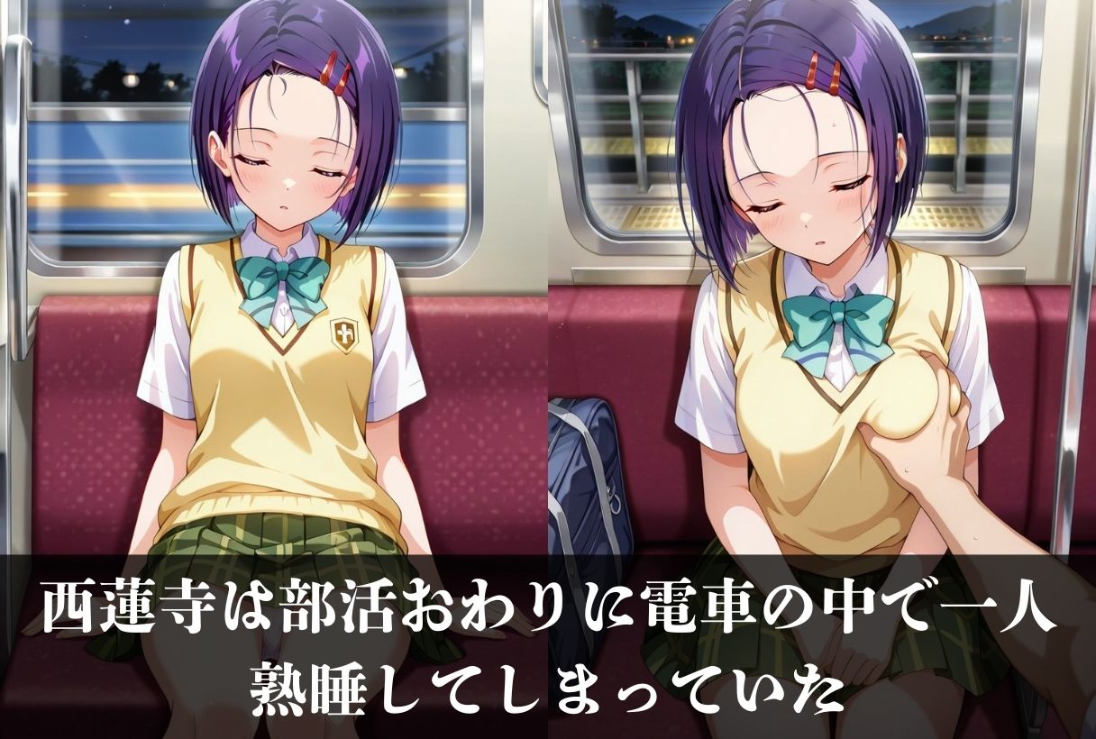 サンプル画像1:調教ストーリーCG集 西〇寺春菜〜ToL●VEる〜(鴨の家) [d_560445]