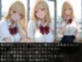 壊された日常〜金髪女子校生を縛り上げ生ハメ調教〜