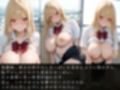 壊された日常〜金髪女子校生を縛り上げ生ハメ調教〜