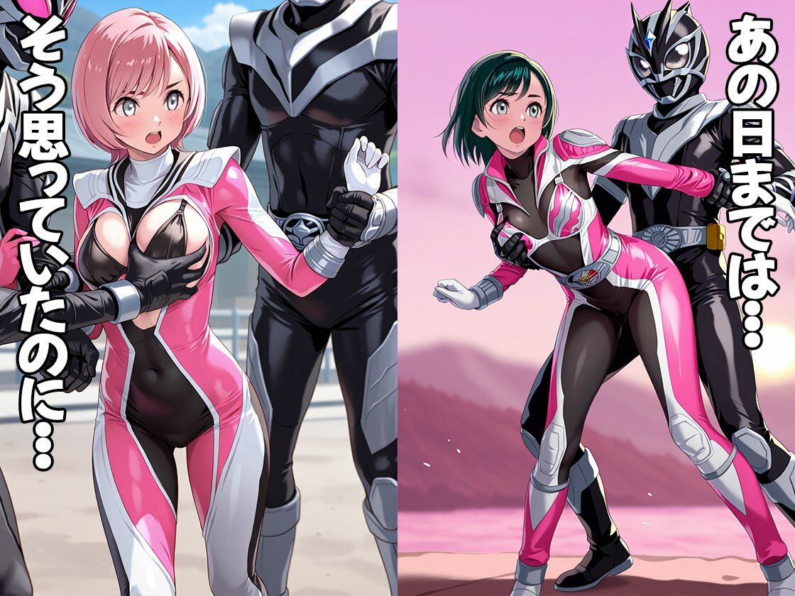 サンプル画像2:戦隊ピンク敗北（CG100枚）(ティッシュのご用意を) [d_560536]