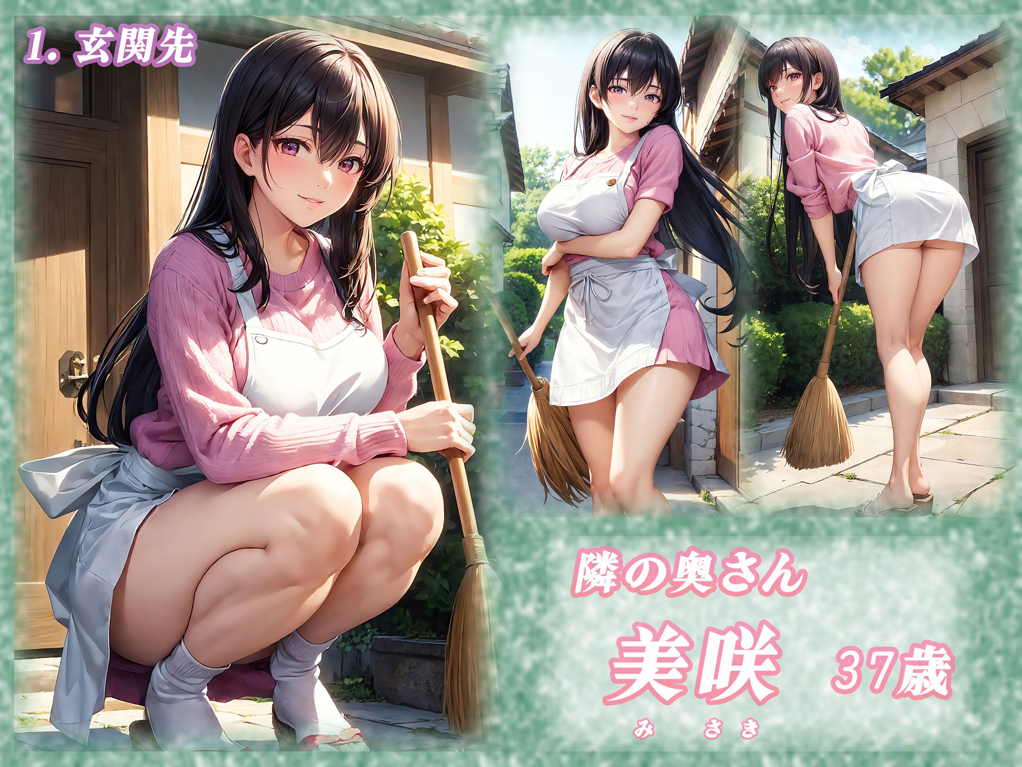 サンプル画像2:【イラストCG集】隣りの奥さん  〜秘密の関係の始まり〜(PacificOcean) [d_560542]