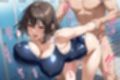 おっぱいぶるぶるばいんばいん〜スク水Ver〜