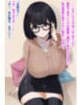【NTR】経験人数は婚約済の彼氏1人だけだったのに......