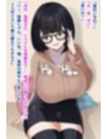 【NTR】経験人数は婚約済の彼氏1人だけだったのに......