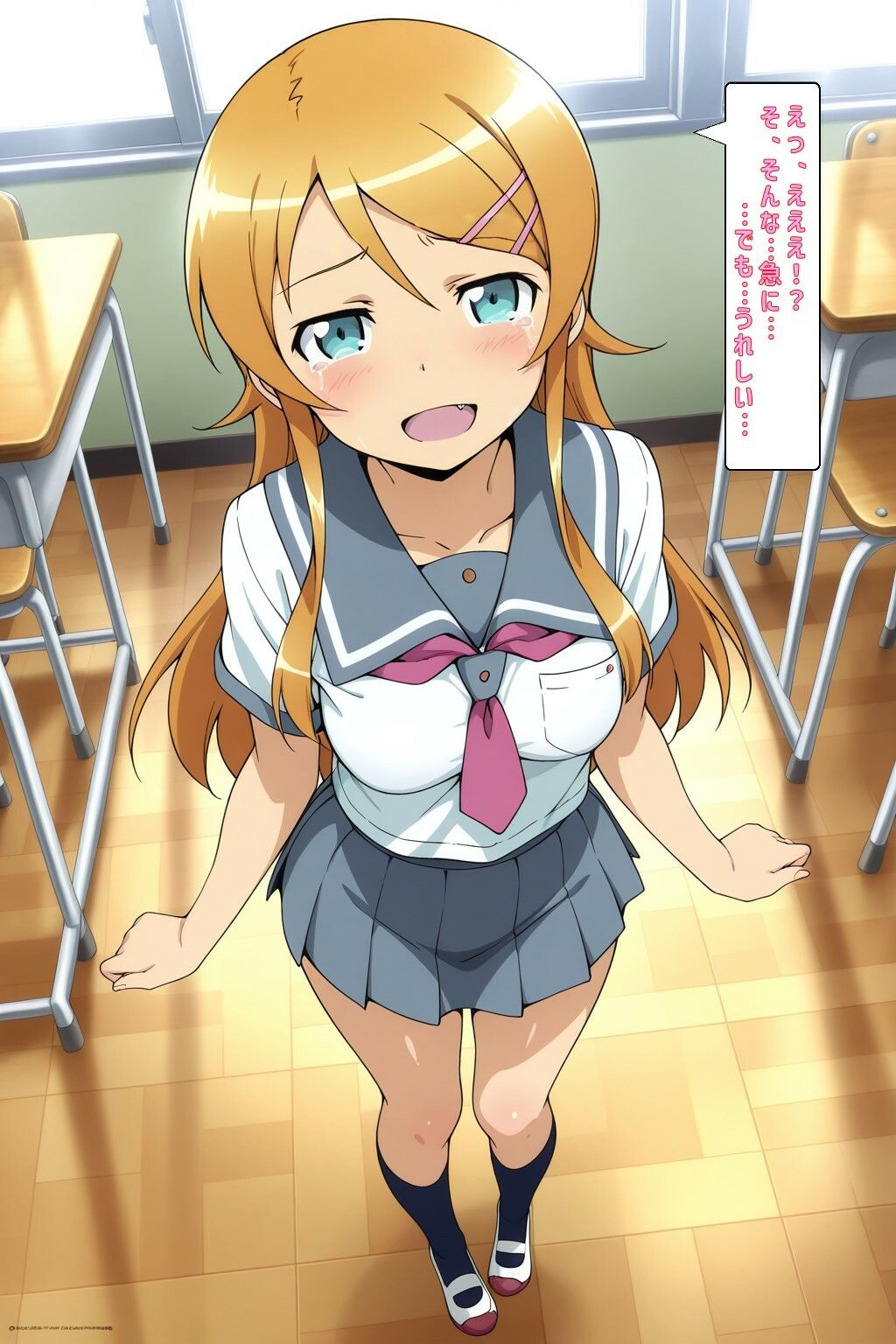 サンプル画像3:Loving Golden Ball 〜きりのちゃんの場合〜(あるてみす) [d_560693]