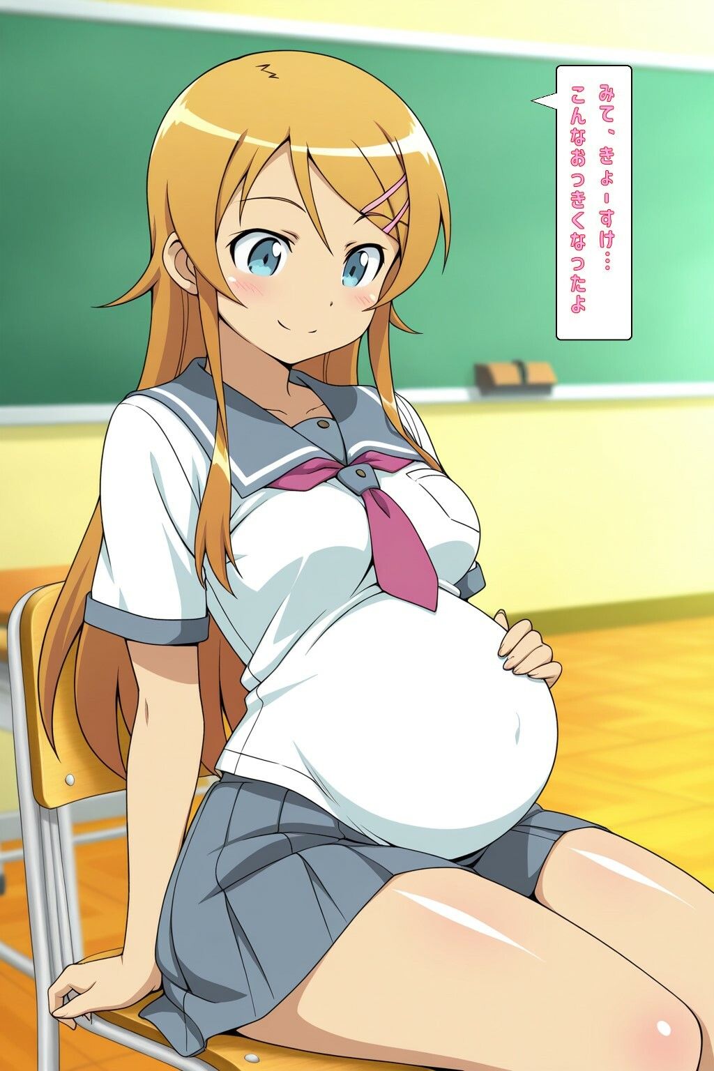 サンプル画像4:Loving Golden Ball 〜きりのちゃんの場合〜(あるてみす) [d_560693]