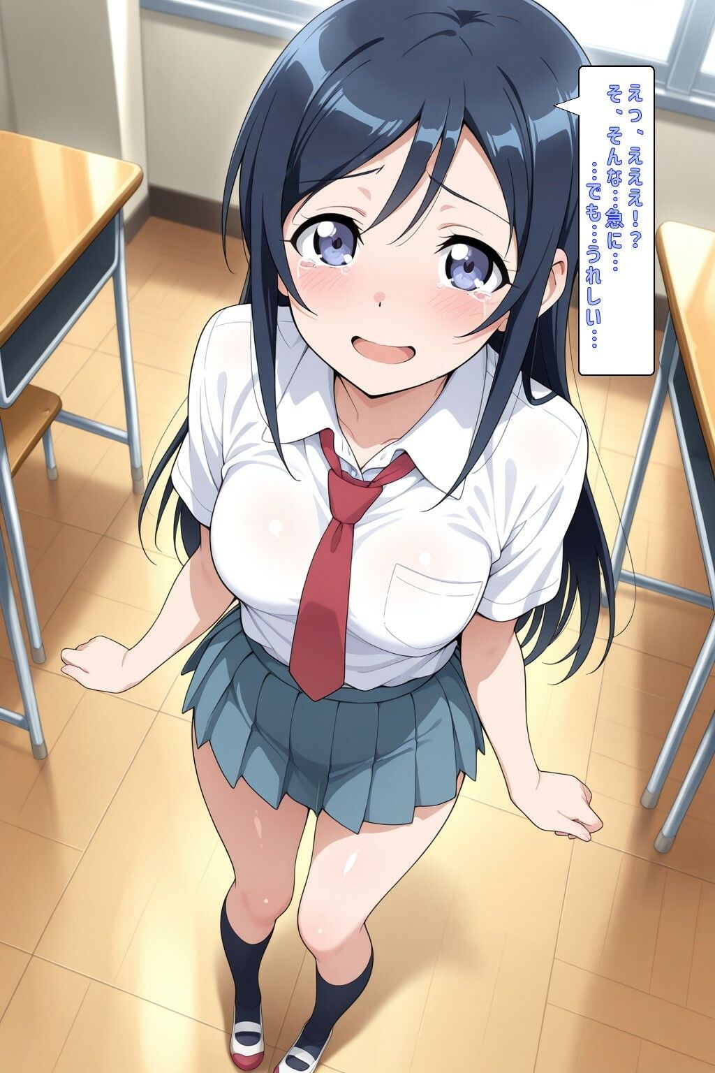 【エロ漫画】Loving Golden Ball 〜アヤセちゃんの場合〜3