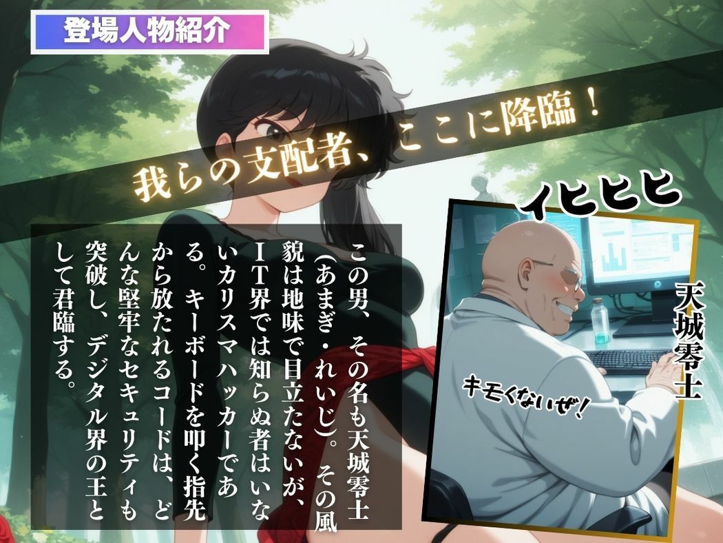 サンプル画像2:●太刀の孕ませ調教(三日坊主出版) [d_560715]