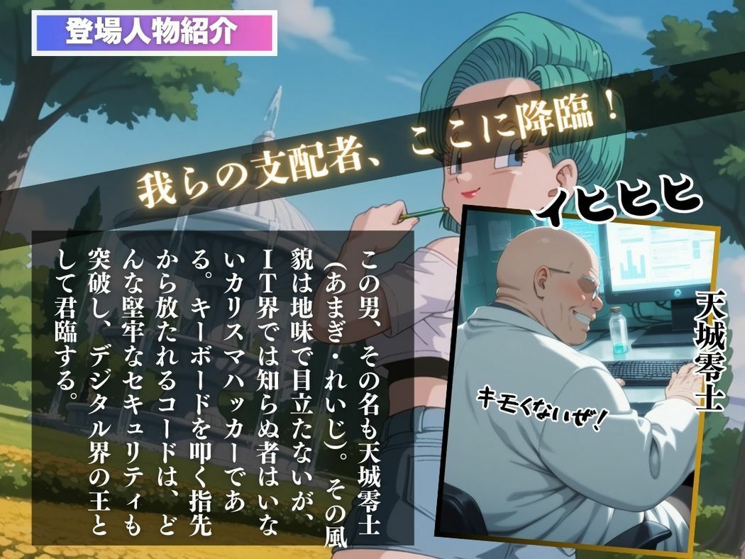 サンプル画像2:ブ●マの堕ちた冒険(三日坊主出版) [d_560724]