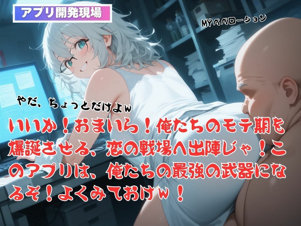 サンプル画像4:ブ●マの堕ちた冒険(三日坊主出版) [d_560724]