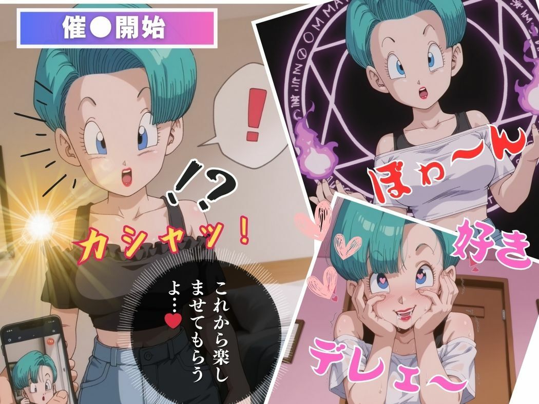 サンプル画像6:ブ●マの堕ちた冒険(三日坊主出版) [d_560724]