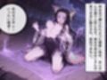 【完全敗北】波動の奴● 〜胡蝶カ●エ、無理やり種付け〜