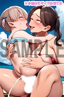 ろりふたごっこ2 サンプル画像 6