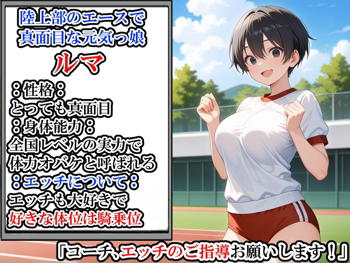 サンプル画像1:（台詞有）ブルマ女子大生に中出ししてアヘ顔にする話(邪淫仙人) [d_560769]