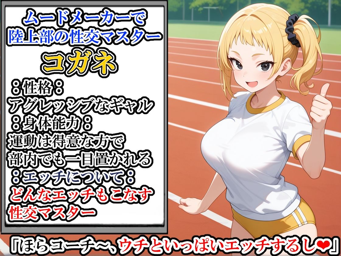 サンプル画像3:（台詞有）ブルマ女子大生に中出ししてアヘ顔にする話(邪淫仙人) [d_560769]