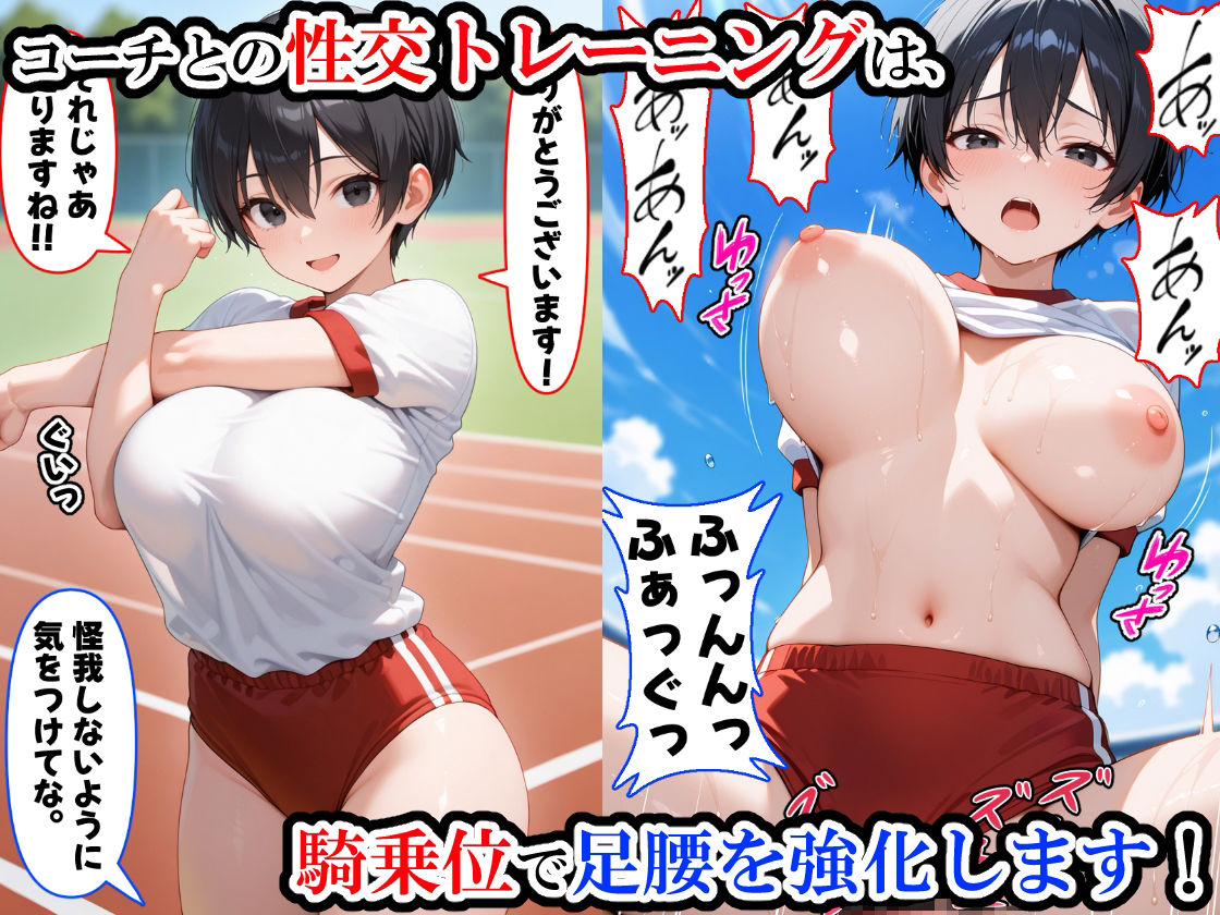 サンプル画像4:（台詞有）ブルマ女子大生に中出ししてアヘ顔にする話(邪淫仙人) [d_560769]