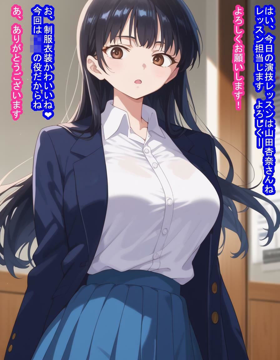 サンプル画像6:長身モデル山○杏○ちゃんが短足チビブサイクおじさんに常識改変かけられて劣悪遺伝子の子種を産む話(大海原) [d_560787]