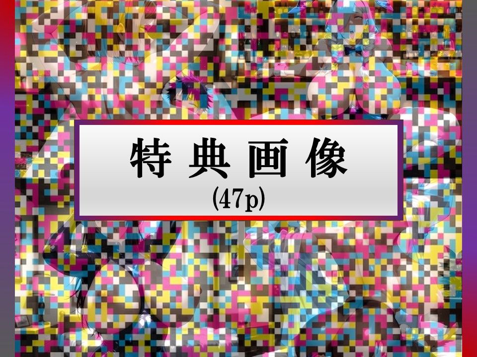 【コスプレキャラ集】呪術〇戦 アへ顔コスプレ下品交尾8