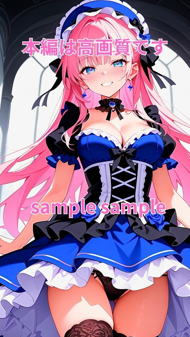 サンプル画像6:ゴスロリ専門店の裏オプション(アダム永紗) [d_560841]