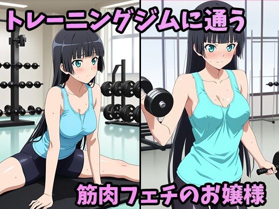 サンプル画像1:おチンポ何センチ入る？(AVA-dojin-) [d_560855]