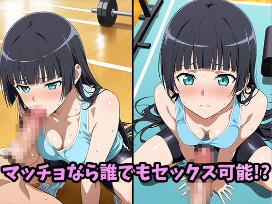 サンプル画像2:おチンポ何センチ入る？(AVA-dojin-) [d_560855]