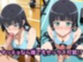 おチンポ何センチ入る？