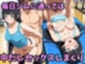 おチンポ何センチ入る？