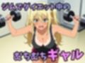 おチンポ何センチ入る？ーひびきの中だしダイエット編ー