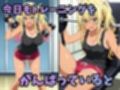 おチンポ何センチ入る？ーひびきの中だしダイエット編ー