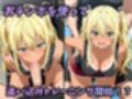 おチンポ何センチ入る？ーひびきの中だしダイエット編ー