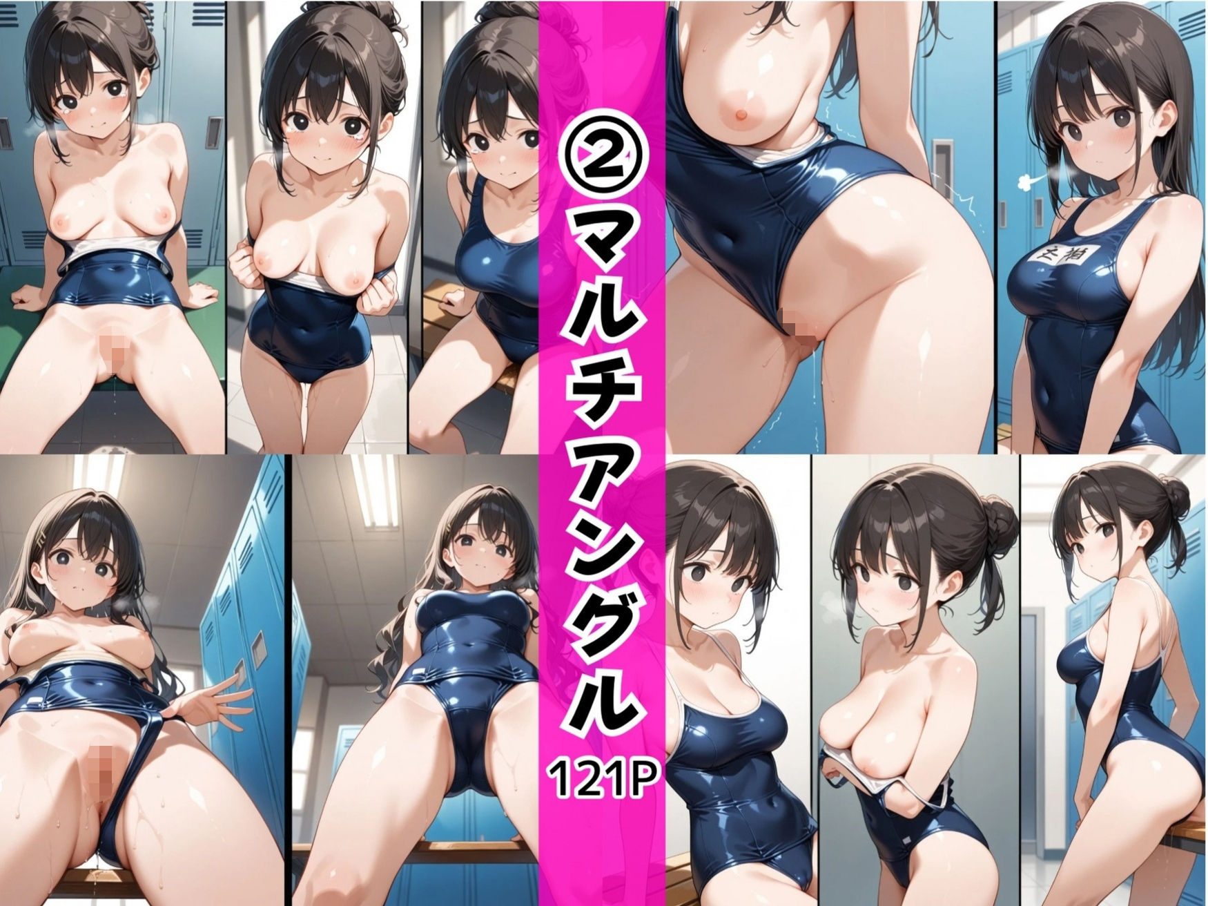 サンプル画像4:スライム巨乳水泳部員の’生’スジまん！【モザイク不使用】(りんりんあーと@いらすと) [d_560872]