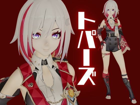 サンプル画像1:トパーズを捕まえたからハメ撮り調教4本の動画超お得セット【崩スタ:崩壊スターレイル:崩坏:星穹？道:Honkai: Star Rail】(異世界転生) [d_560876]