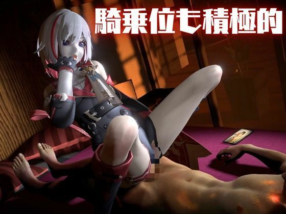 サンプル画像5:トパーズを捕まえたからハメ撮り調教4本の動画超お得セット【崩スタ:崩壊スターレイル:崩坏:星穹？道:Honkai: Star Rail】(異世界転生) [d_560876]