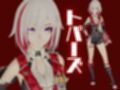 トパーズを捕まえたからハメ撮り調教4本の動画超お得セット【崩スタ:崩壊スターレイル:崩坏:星穹？道:Honkai: Star Rail】