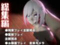 トパーズを捕まえたからハメ撮り調教4本の動画超お得セット【崩スタ:崩壊スターレイル:崩坏:星穹？道:Honkai: Star Rail】