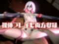 トパーズを捕まえたからハメ撮り調教4本の動画超お得セット【崩スタ:崩壊スターレイル:崩坏:星穹？道:Honkai: Star Rail】